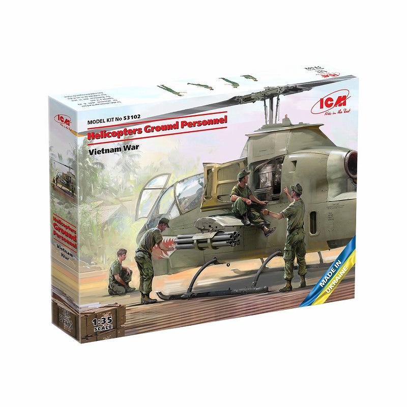 UH-1 ヘリコプター 1/35スケール 模型 ベトナム戦争