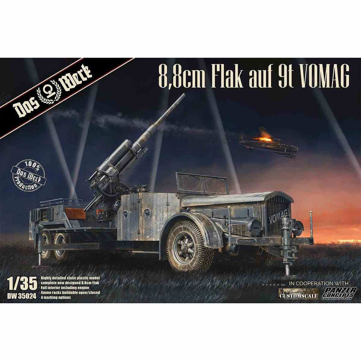 DW35024 1/35 ドイツ 8.8cm 対空自走砲 フォマーグ 9t | ダス