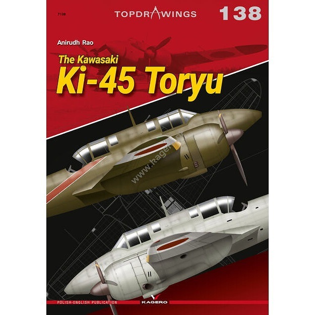 TOPDRAWINGS 7138 川崎 キ45 屠龍|洋書|書籍＆DVD