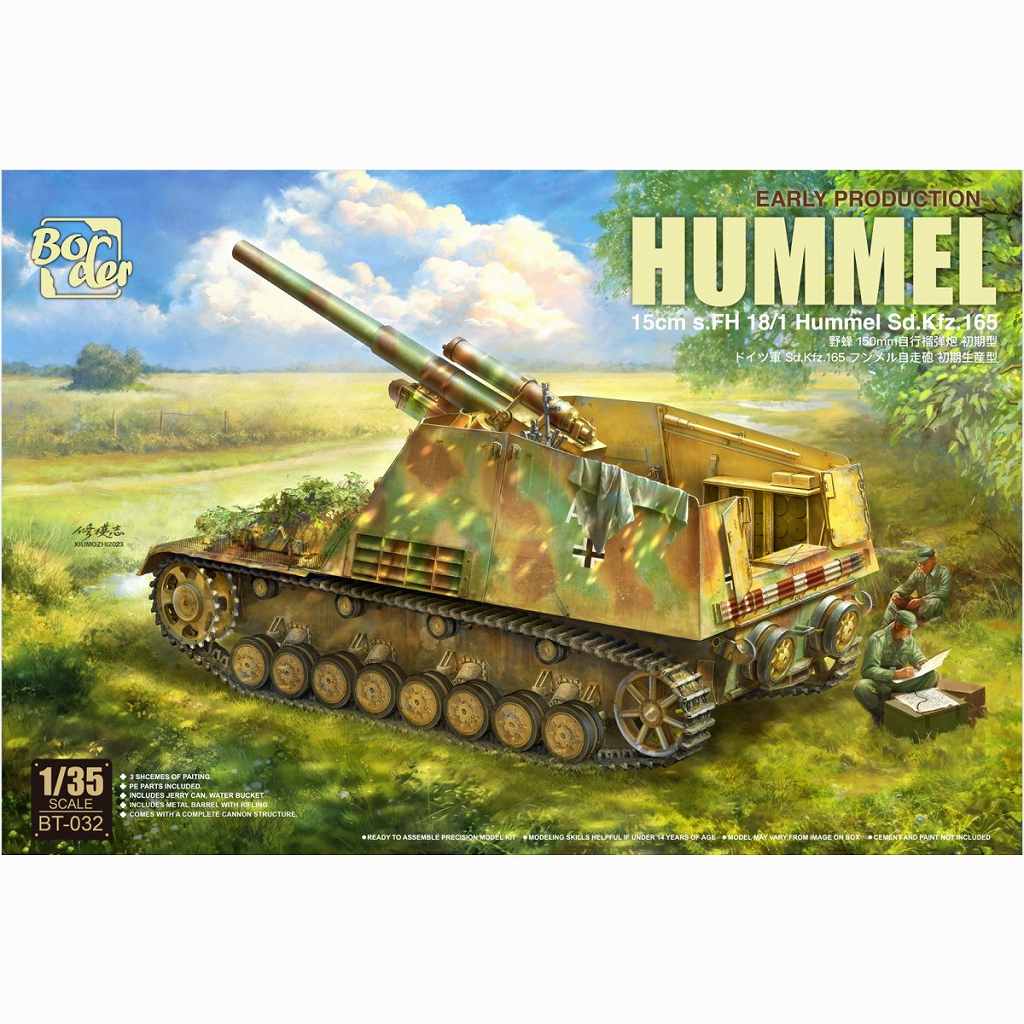 BT-032 ドイツ Sd.Kfz.165 フンメル 初期生産型|第二次大戦のAFVモデル|AFV