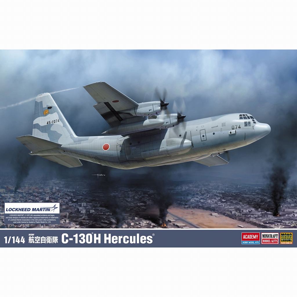 MCT601 1/144 航空自衛隊 C-130H ハーキュリーズ|大戦後の飛行機モデル|飛行機