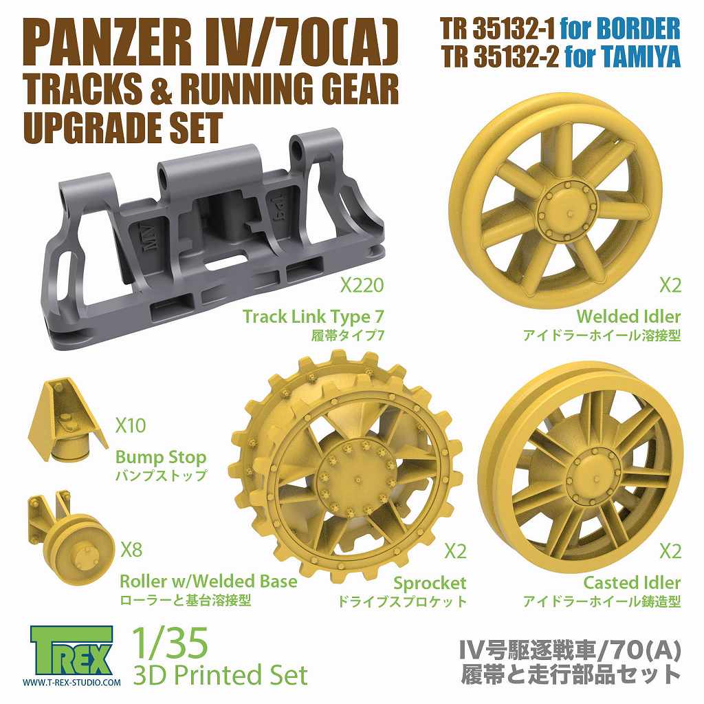 Amazon | 1/700 日本海軍 艦船用サーチライト [H083] IJN