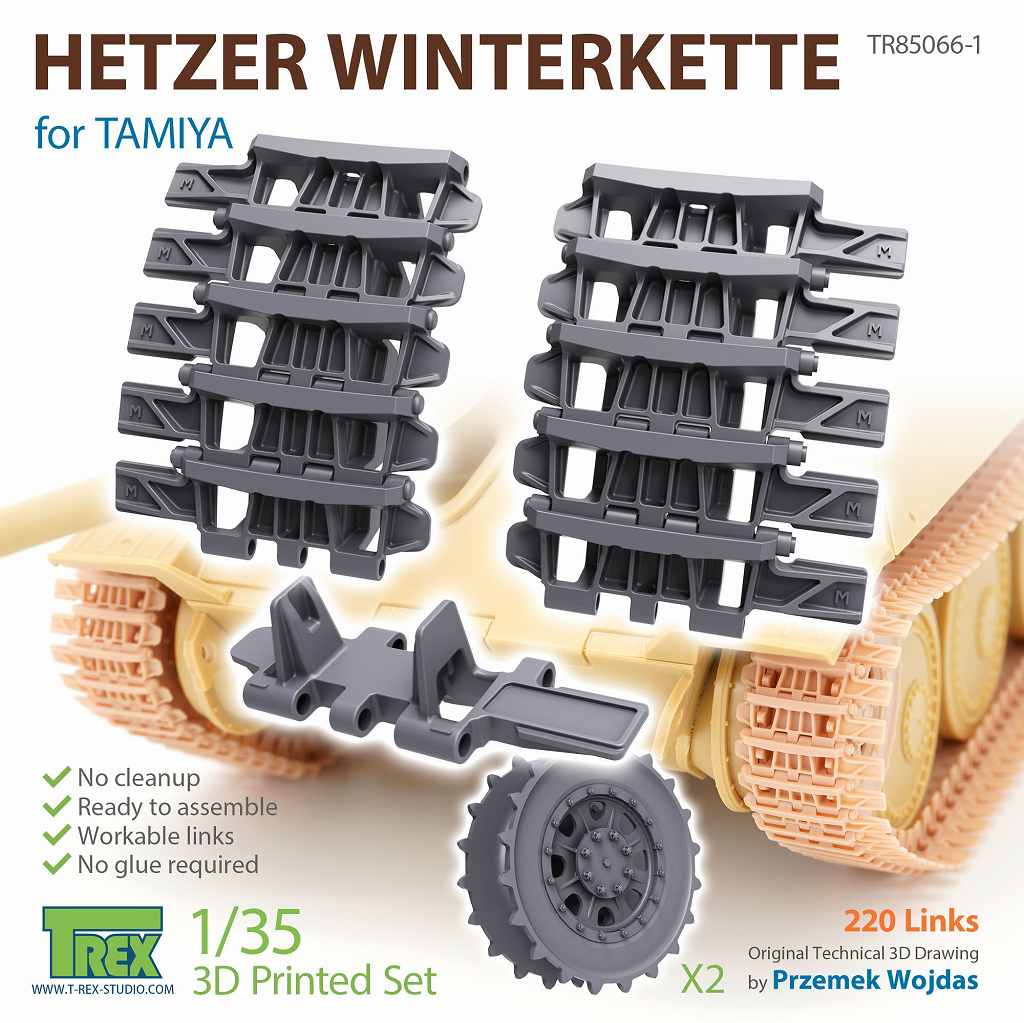 TR85066-1 1/35 WWII ドイツ ヘッツァー駆逐戦車用ヴィンターケッテ 起動輪付(タミヤ用)|AFV用パーツ|AFV