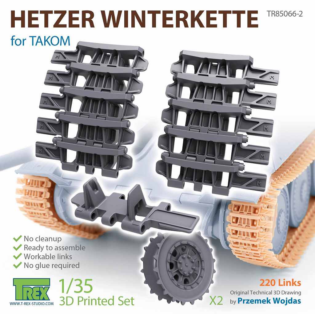 TR85066-2 1/35 WWII ドイツ ヘッツァー駆逐戦車用ヴィンターケッテ 起動輪付(タコム用)|AFV用パーツ|AFV