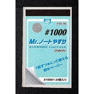 MT503 Mr.ノートやすり #1000|工具|ツール＆マテリアル