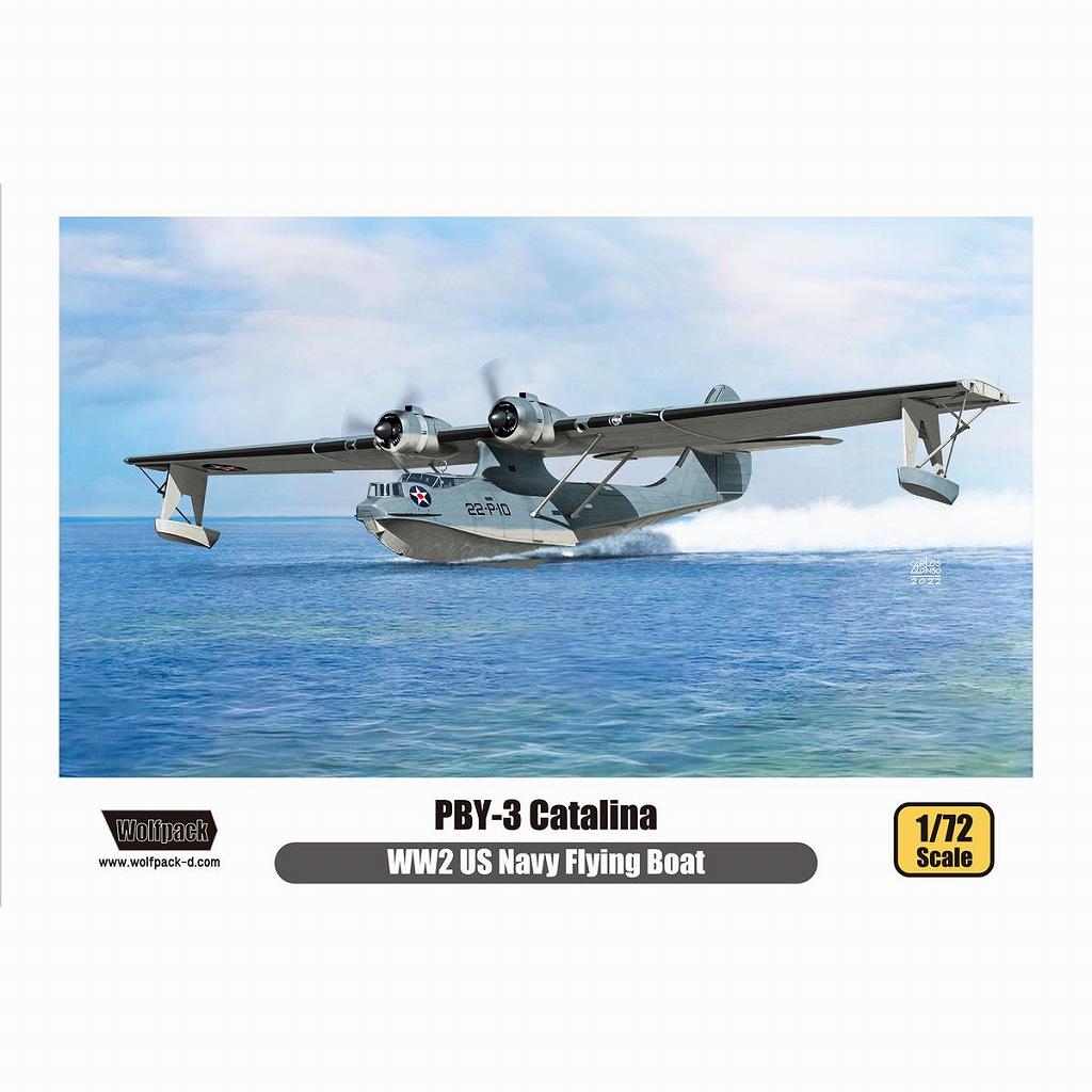 WP17213 1/72 コンソリデーテッド PBY-3 カタリナ (プレミアムエディションキット)|第二次大戦の飛行機モデル|飛行機
