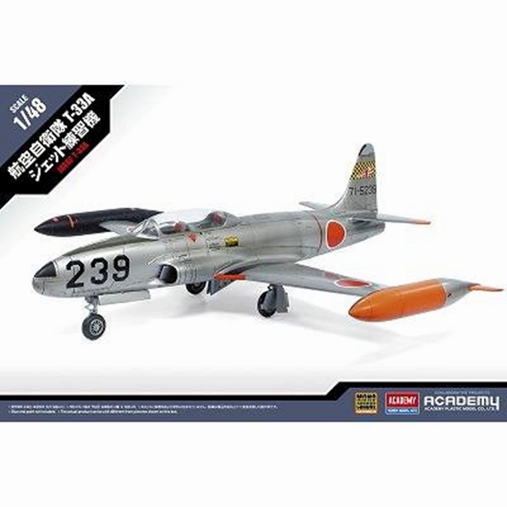 MCT502 航空自衛隊 T-33A ジェット練習機|大戦後の飛行機モデル|飛行機