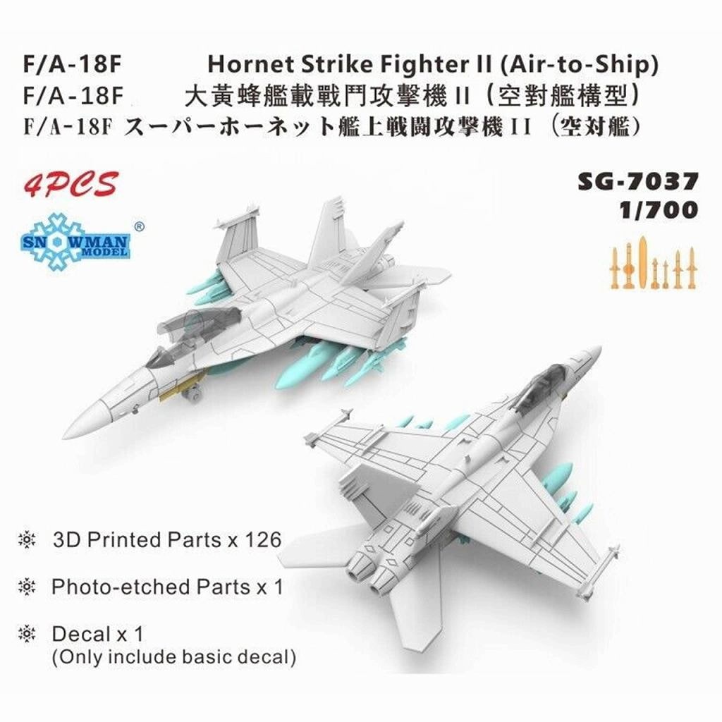 SG-7037 F/A-18F ѡۡͥå ƮⵡII д  ڥͥݥʳ