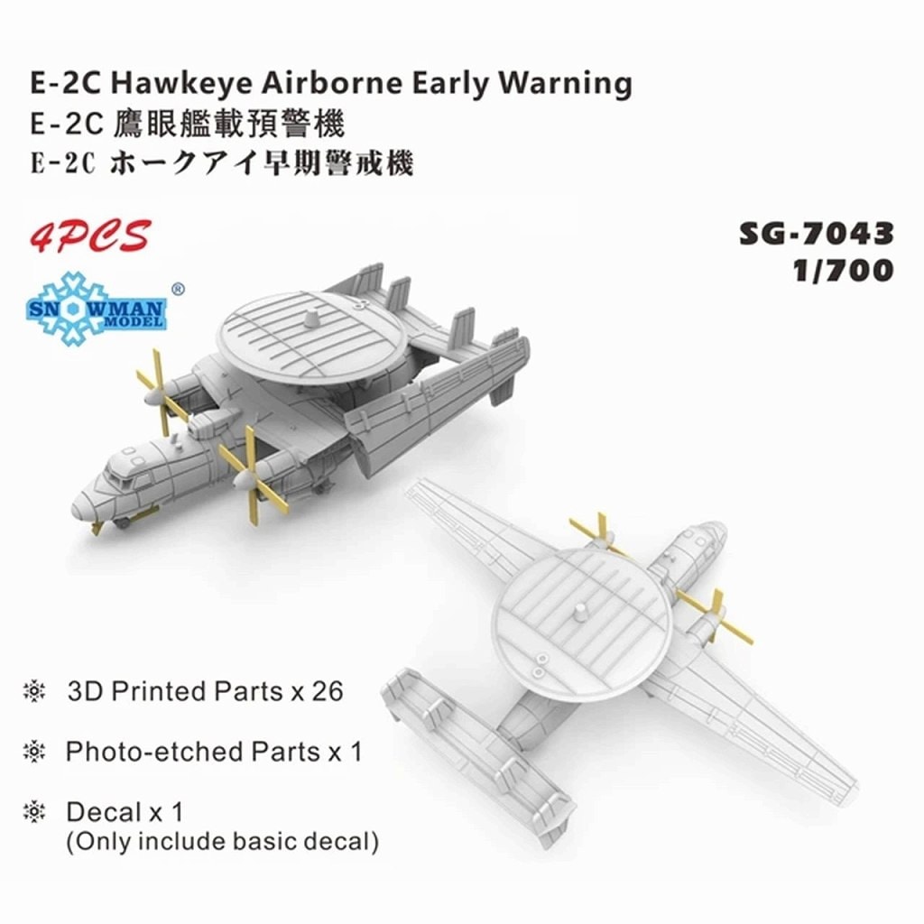 E-2C ホークアイ 2000 [アメリカ海軍] (プラモデル) - ホビー