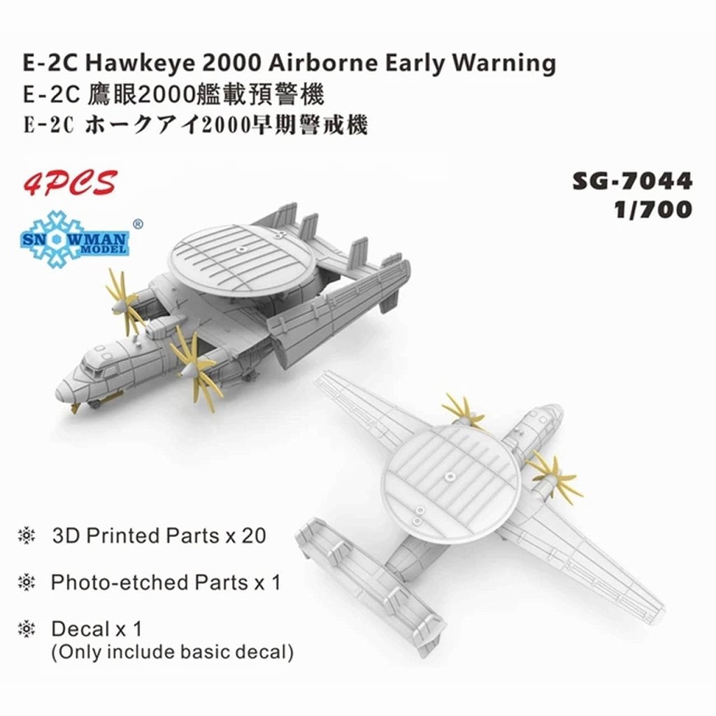 SG-7044 E-2C ホークアイ2000 早期警戒機  【ネコポス規格外】|艦船用飛行機|艦船