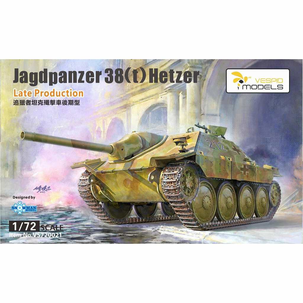 VS720021 1/72 38式軽駆逐戦車 ヘッツァー 後期型|第二次大戦のAFVモデル|AFV