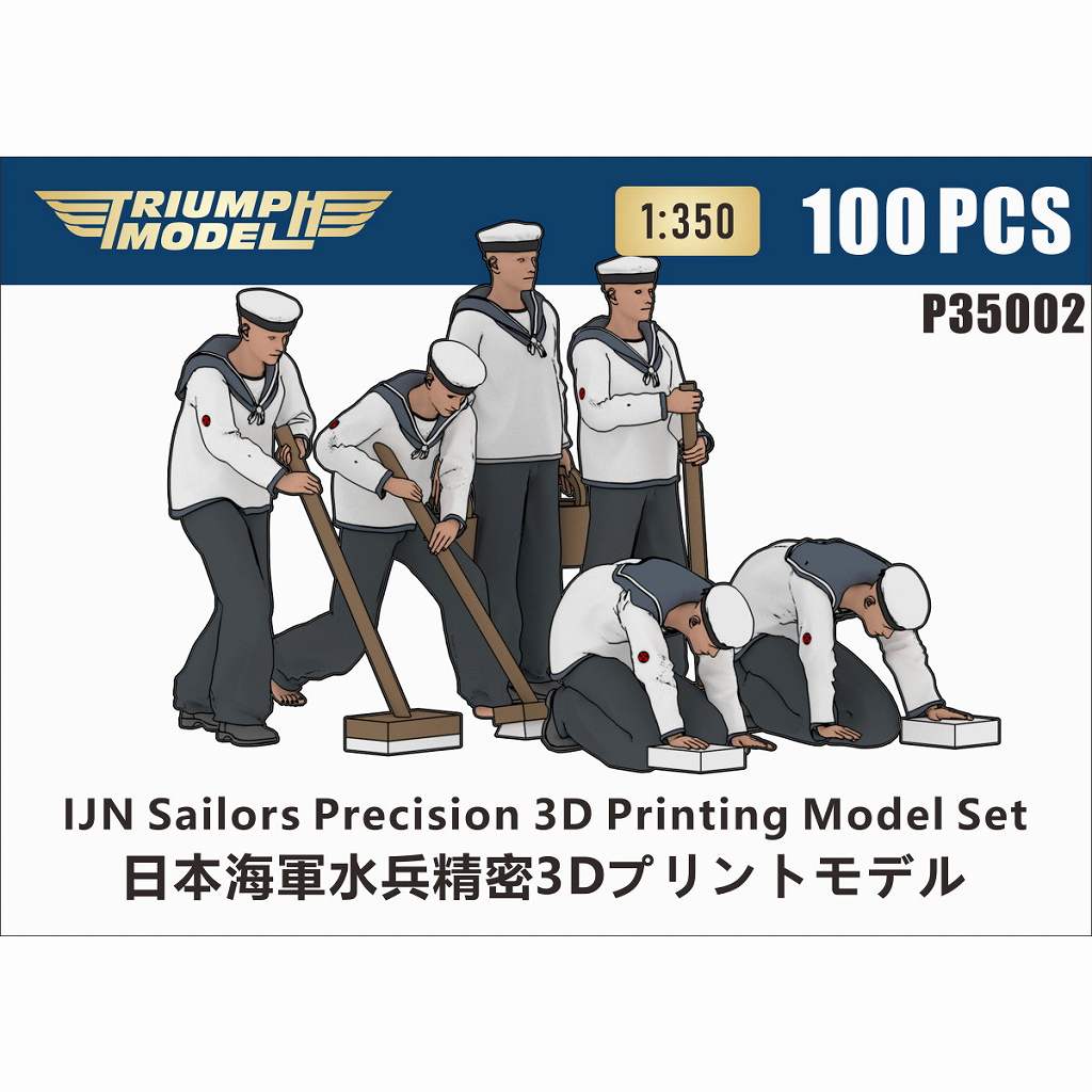 日本軍 海軍 水兵服 事業服 未使用品 昭和18年製 3号