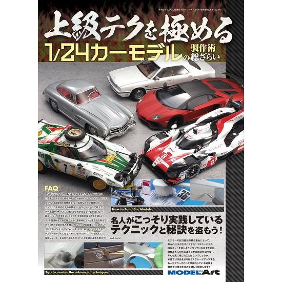 レガーメ 斬 87 23年モデル 極上美品 オマケ付き 2025年最新】レガーメ 斬
