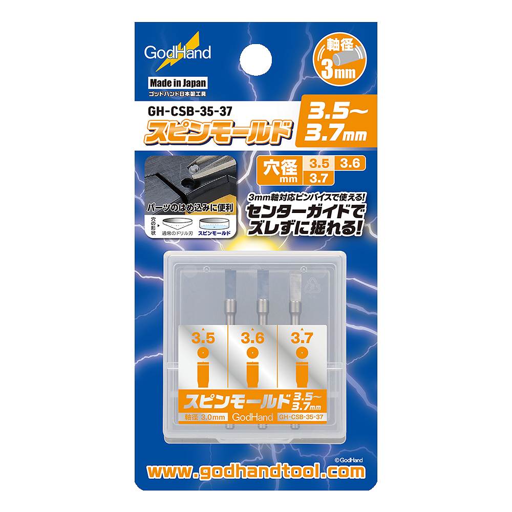 GH-CSB-35-37 ԥ⡼3.5-3.7mm