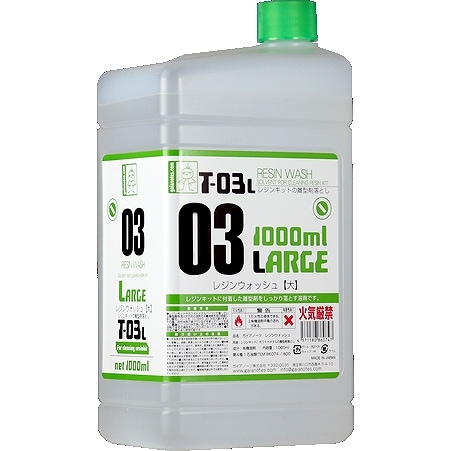 T-03L レジンウォッシュ【大】1000ml | ガイアノーツ | ツール