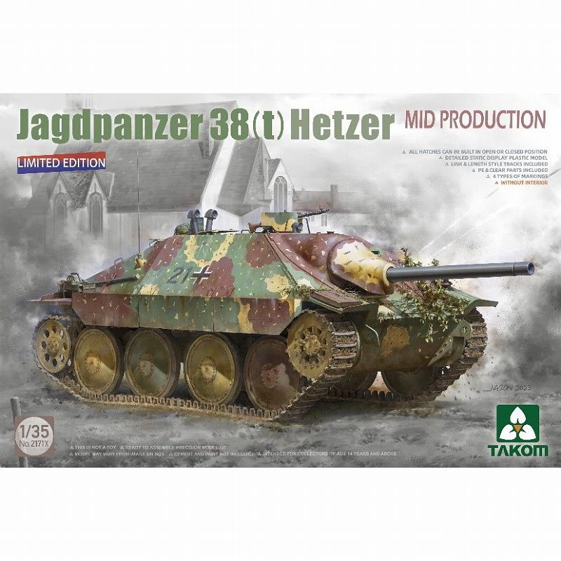 新製品】2171X 1/35 38式軽駆逐戦車 ヘッツァー 中期型 (インテリア