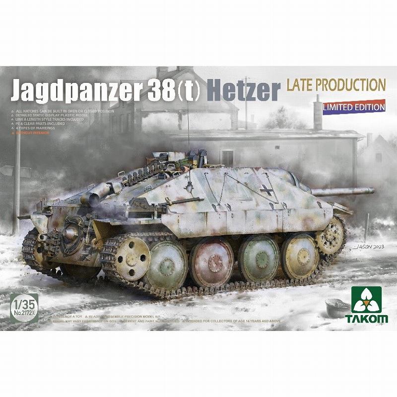 新製品】2172X 1/35 38式軽駆逐戦車 ヘッツァー 後期型 (インテリア