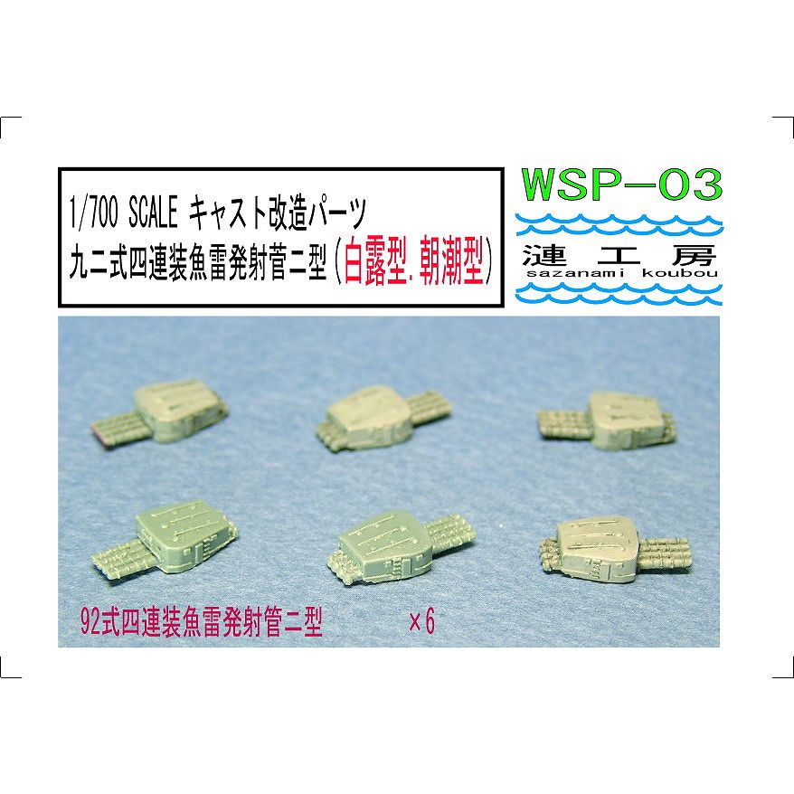 WSP-03 󼰻Ϣȯʹ(ϪīĬ)