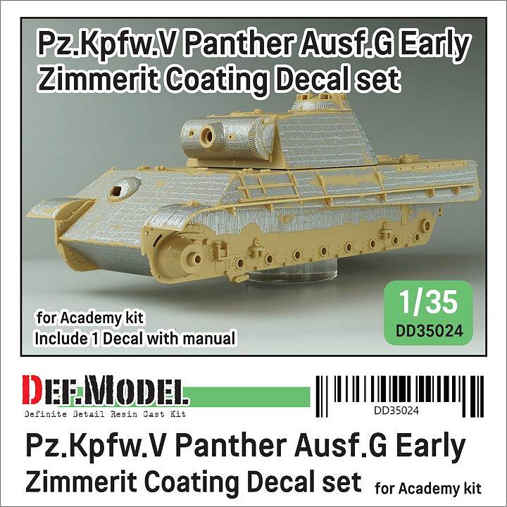 DD35024 ドイツ パンター G型 ツィメリットコーティングデカール(アカデミー用)|AFV用デカール|AFV