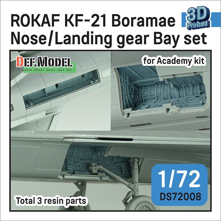 DS72008 1/72 韓国空軍 KF-21 ポラメ 脚収納庫 アカデミー用|飛行機用パーツ|飛行機
