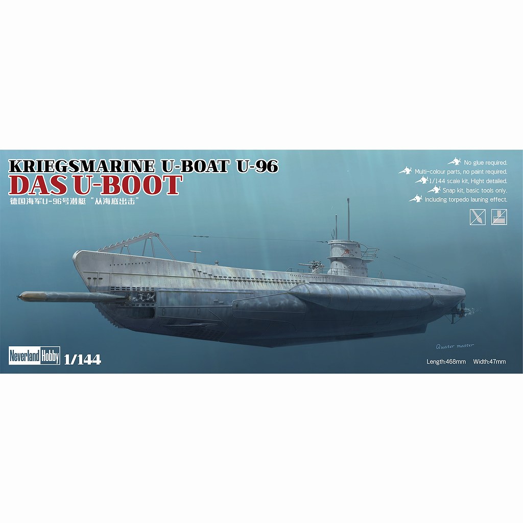 8001 1/144 WW.II ドイツ海軍 UボートVIIC U-96  ダス・ブート |第二次大戦の艦船モデル|艦船