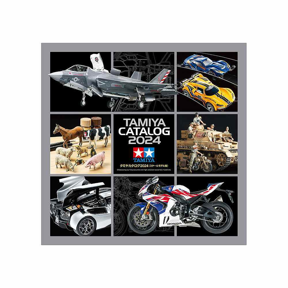 64450 タミヤカタログ2024(スケールモデル版) | タミヤ TAMIYA | 書籍