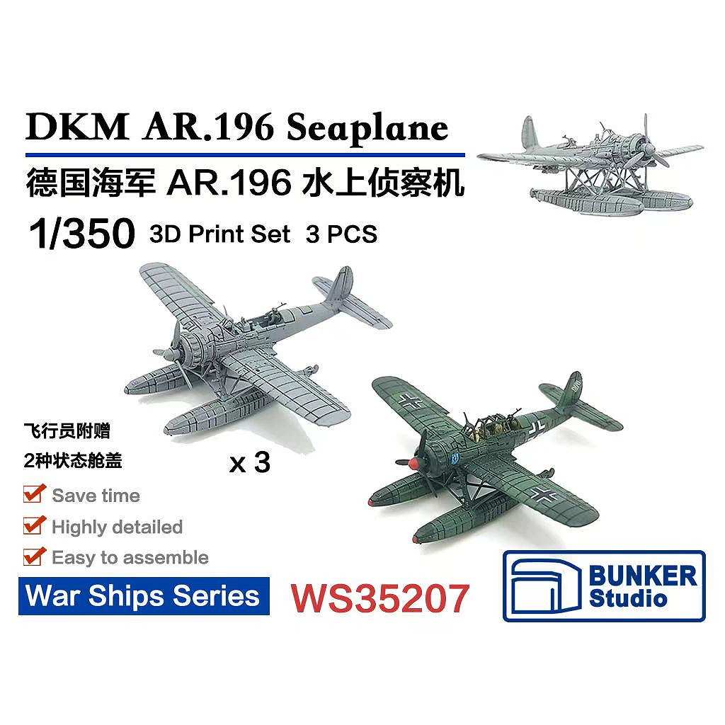 WS35207 �ȳ��� ����� Ar196 (3�����å�) �ڥͥ��ݥ����ʳ���