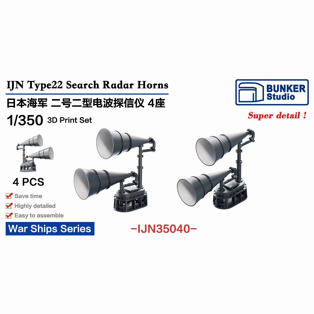 IJN35040 ���ܳ��� �����������õ������ �ڥͥ��ݥ����ʳ���