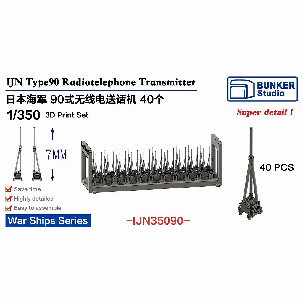 IJN35090 ���ܳ��� �塻��̵�����õ������� �ڥͥ��ݥ����ʳ���