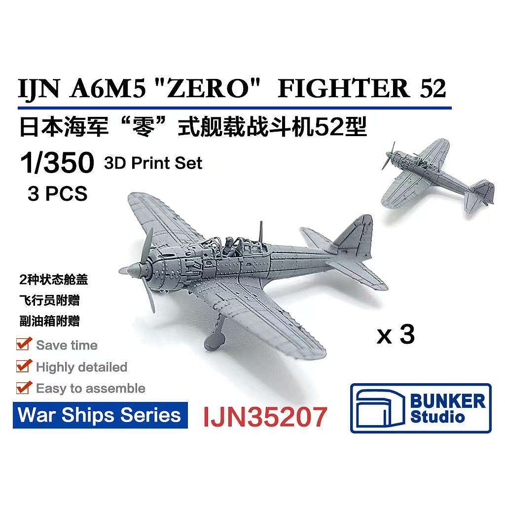 IJN35207 1/350 ܳ ɩ A6M5 ϾƮ (3å) ڥͥݥʳ