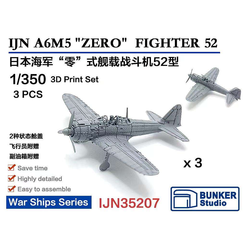 IJN35207 1/350 ܳ ɩ A6M5 ϾƮ (3å) ڥͥݥʳ