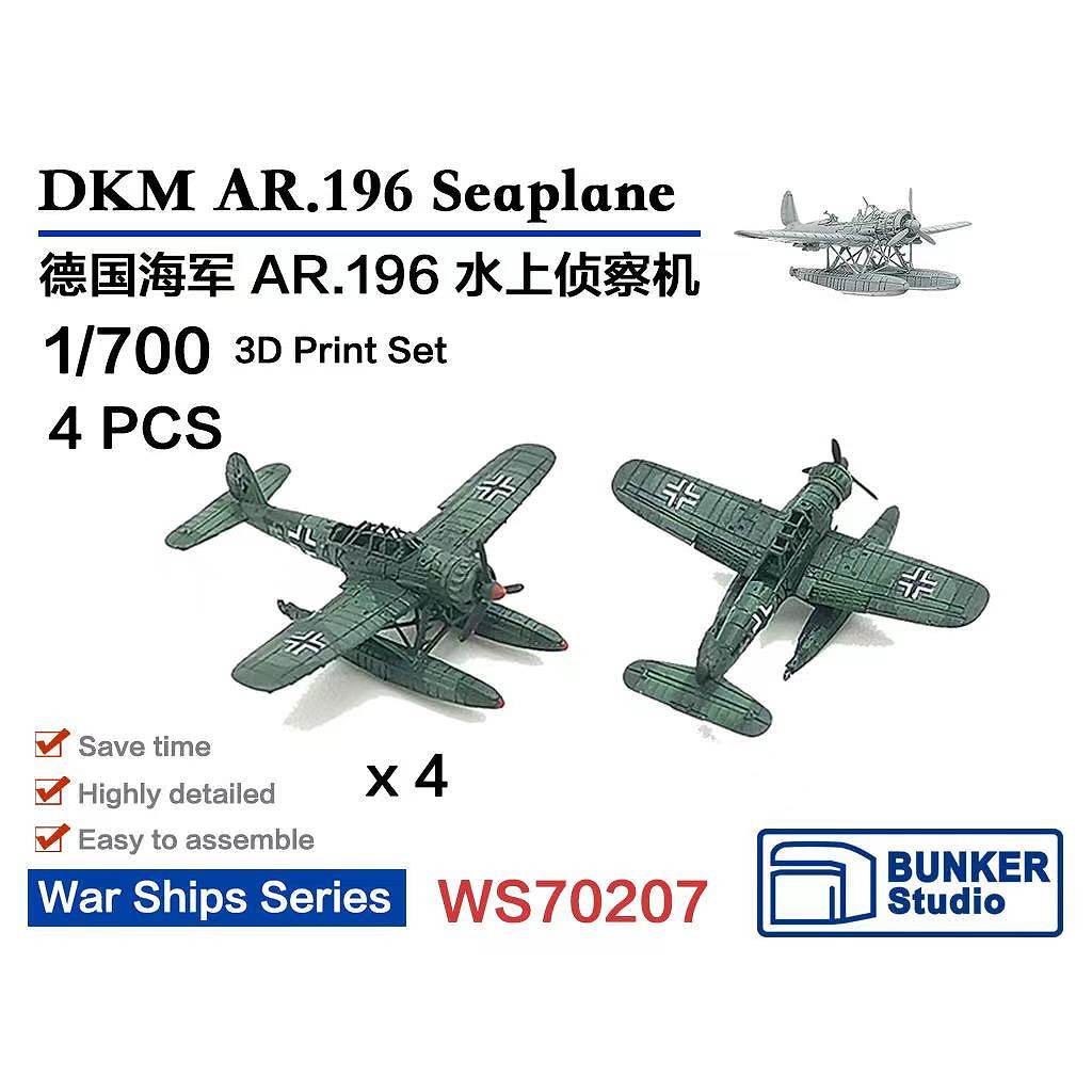 WS70207 1/700 独海軍 アラド Ar196 (4機セット) 【ネコポス規格