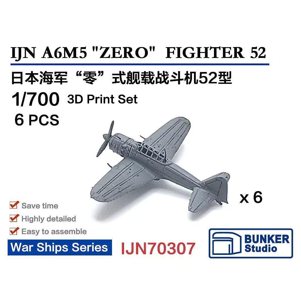 M-シリーズ 6機セット 航空機モデル IJN70307 日本海軍 三菱 A6M5 零式艦上戦闘機五二型 (6機セット