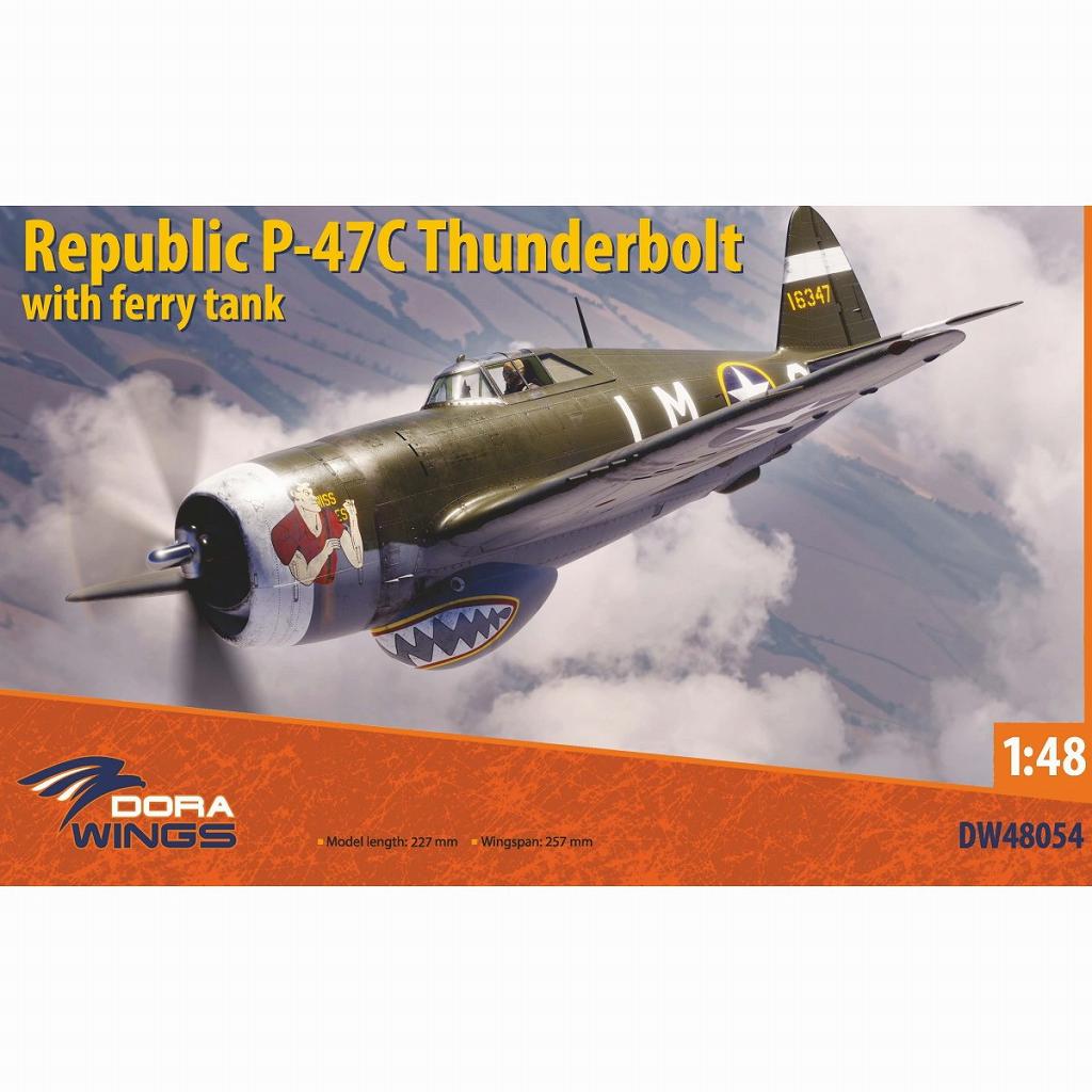 DW48054 1/48 P-47C サンダーボルトw/フェリータンク|第二次大戦の飛行機モデル|飛行機
