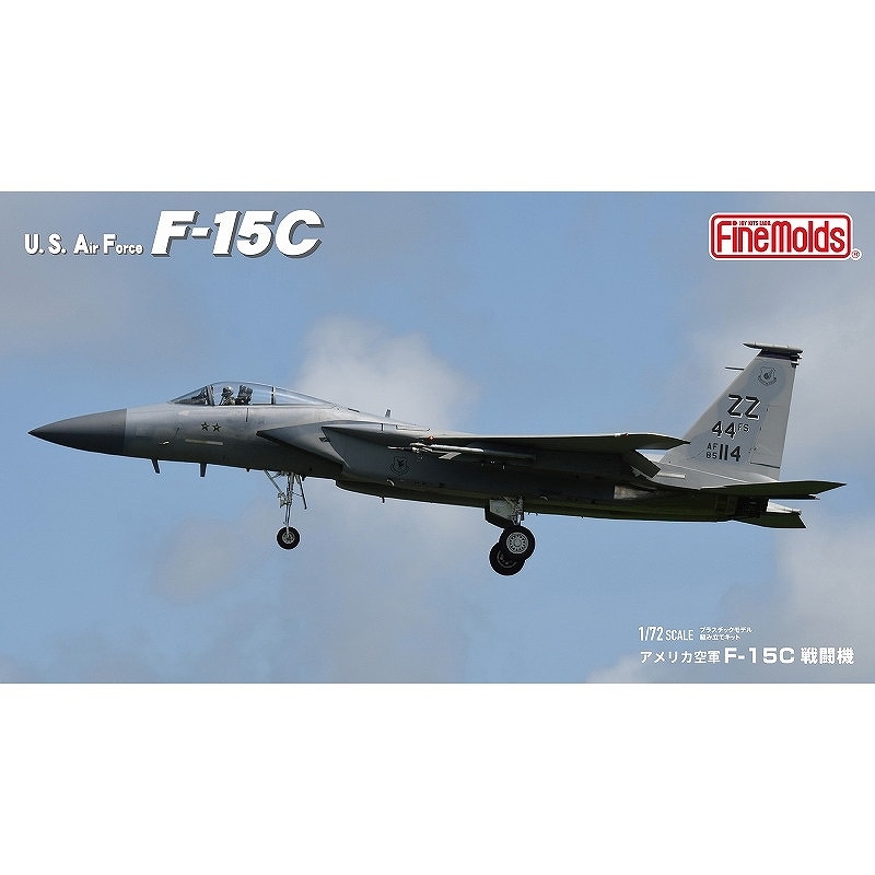 72954 ����ꥫ���� F-15C �������� ��Ʈ�� �Ȳż�Ǽ��