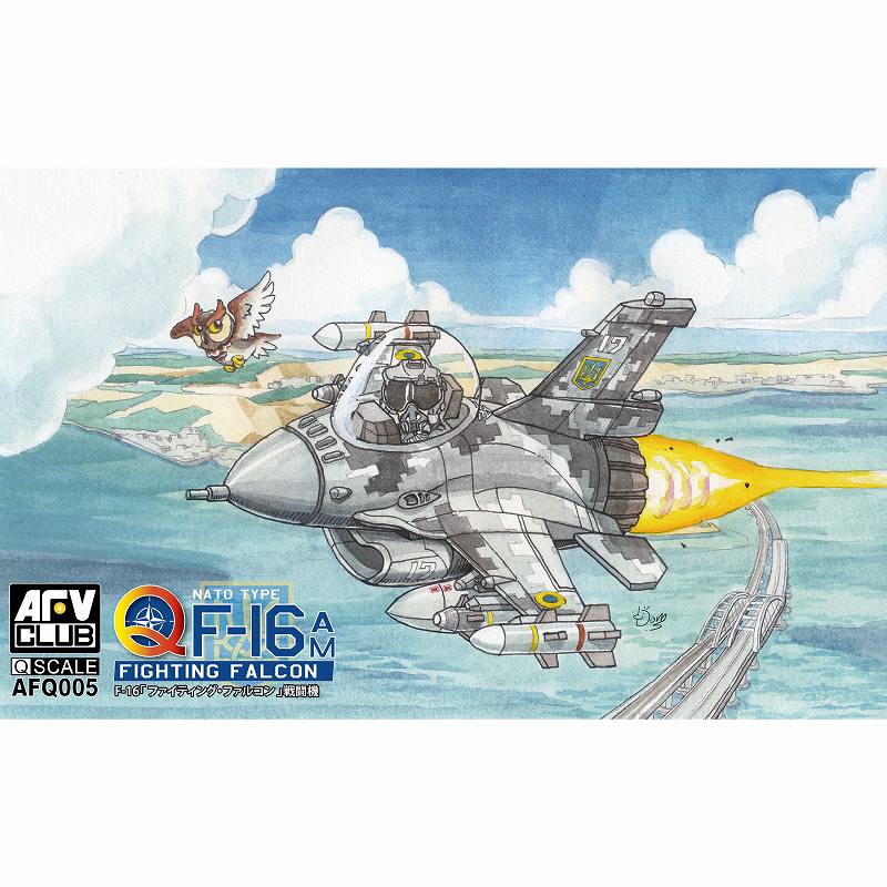AFQ005 �ǥե�������Ե� F-16AM �ե����ƥ��󥰥ե��륳��