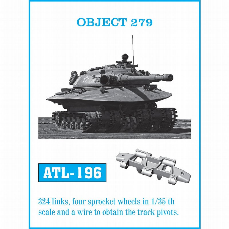 ATL-196 ロシア オブイェークト279|AFV用パーツ|AFV