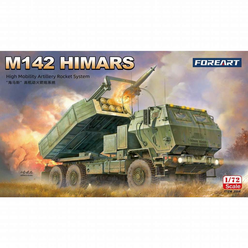 2006 1/72 M142 HIMARS 高機動ロケット砲システム|大戦後のAFVモデル|AFV
