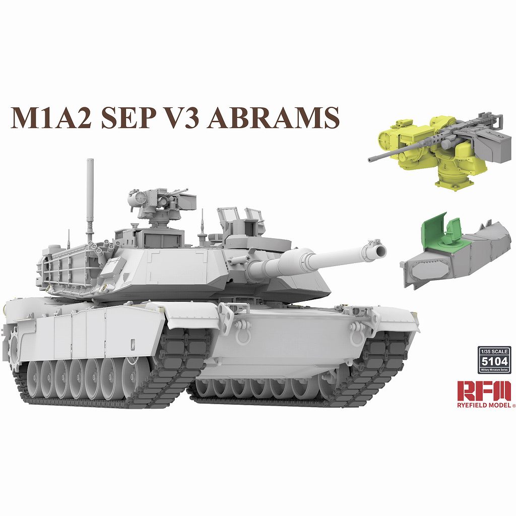 5104 1/35 M1A2 SEP V3 エイブラムス 主力戦車|大戦後のAFVモデル|AFV