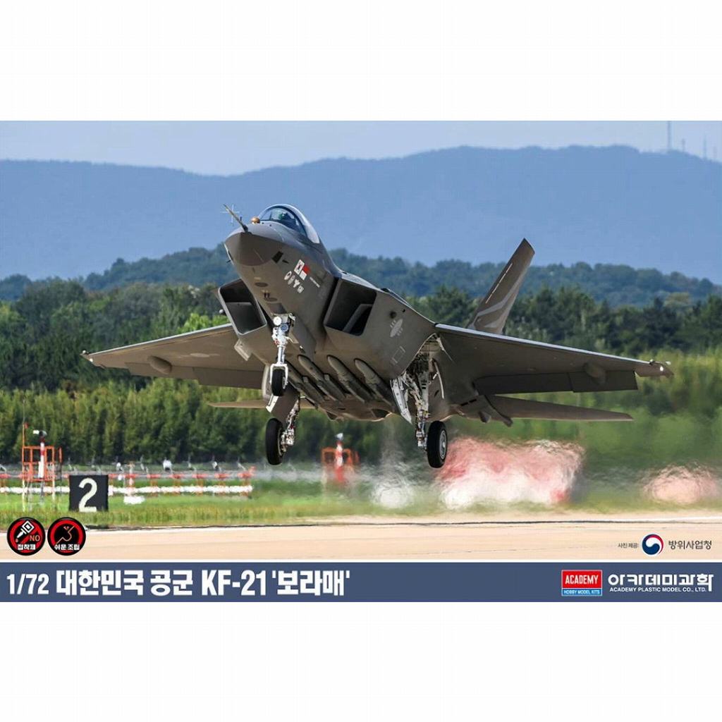【完成塗装品】1/72 アカデミー 韓国空軍 KF-16C 1/72 Aircrafts KF-16 ファイティングファルコン (韓国空軍Ver