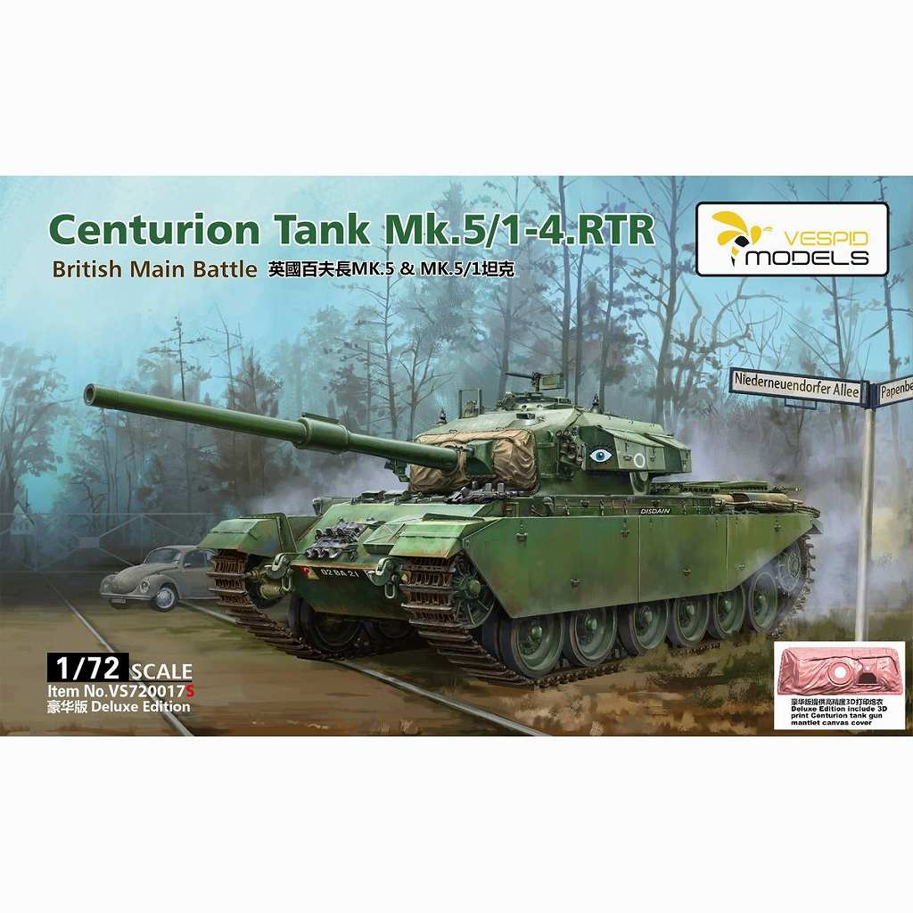 VS720017S 1/72 センチュリオン Mk.5/1-4 王立戦車連隊 DX版 | ヴェス