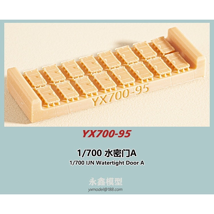 YX700-95 日本海軍 艦艇用 水密扉A | YXモデル yxmodel | 艦船