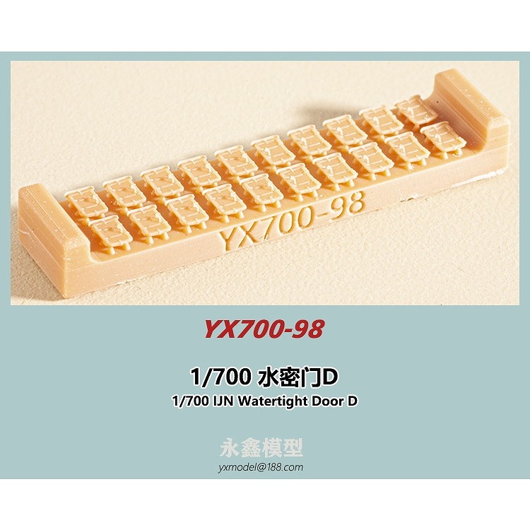 YX700-98 日本海軍 艦艇用 水密扉D | YXモデル yxmodel | 艦船,艦船用