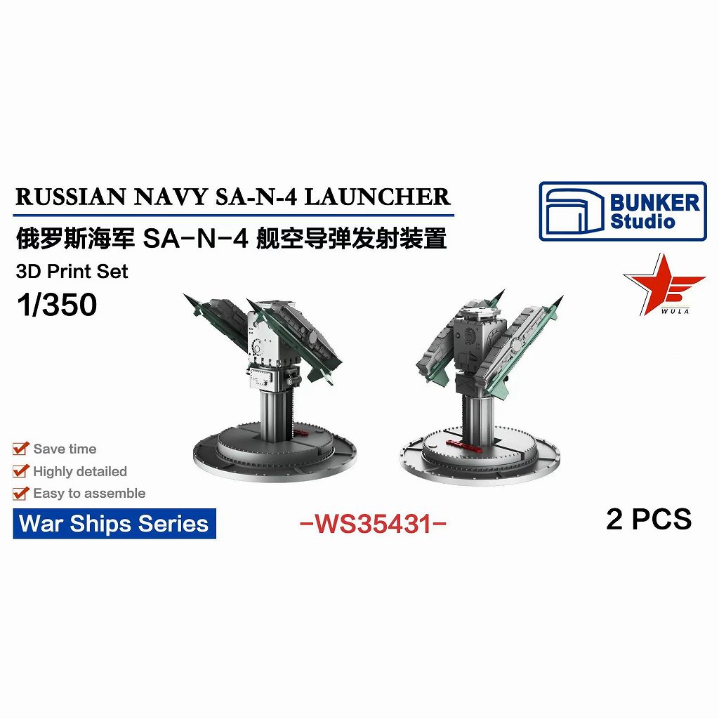 中古品 ミリタリー系 1/35 ミサイル・ランチャー、LAV-M USMC LAV-M 追撃砲搭載車 (プラモデル) - ホビーサーチ