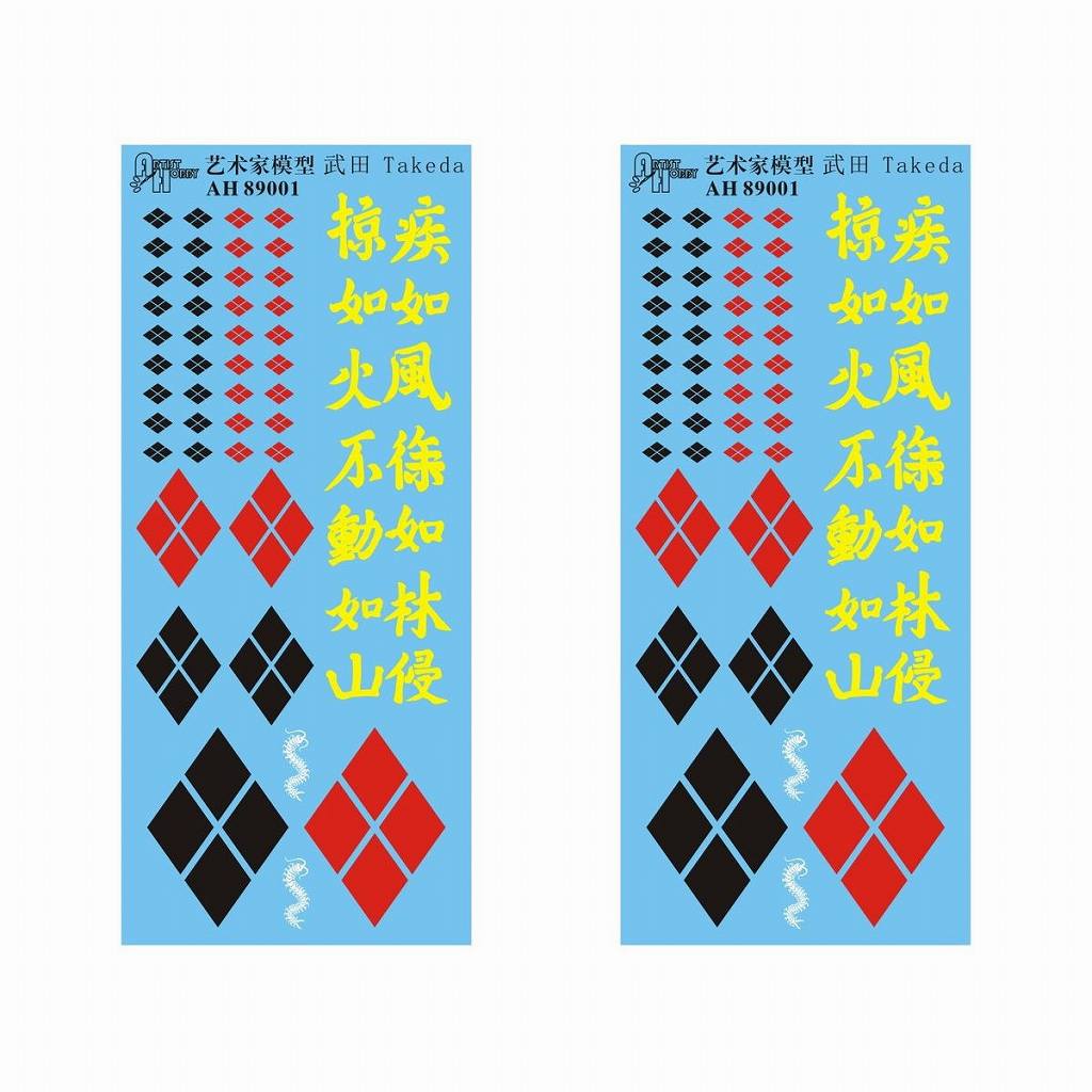 AH89001 Mr & Mrs History 1/72 ����ǥ����� ���Ĳ� (2����)