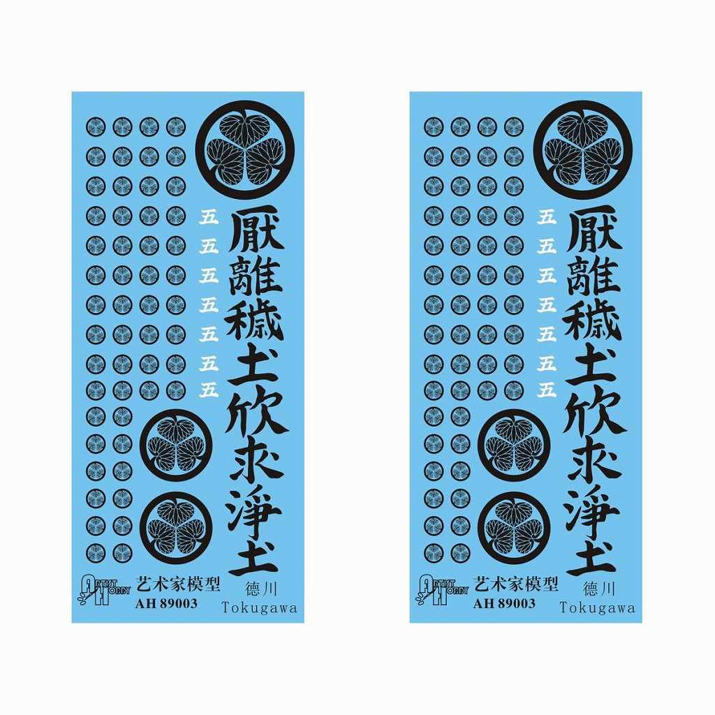 AH89003 Mr & Mrs History 1/72 ����ǥ����� ����� (2����)