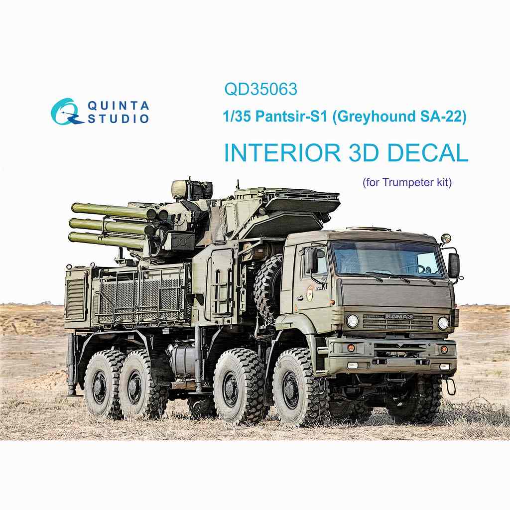 最終値下げ⭐︎トランペッター1/35 MAZ-537 後期型 Amazon | トランペッター 1/35 MAZ-537 後期型 01006 プラモデル