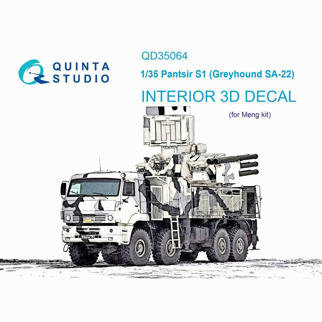 QD35064 1/35 パーンツィリ-S1(SA-22 グレイハウンド) カラー内装3Dデカール (モンモデル用)|AFV用デカール|AFV