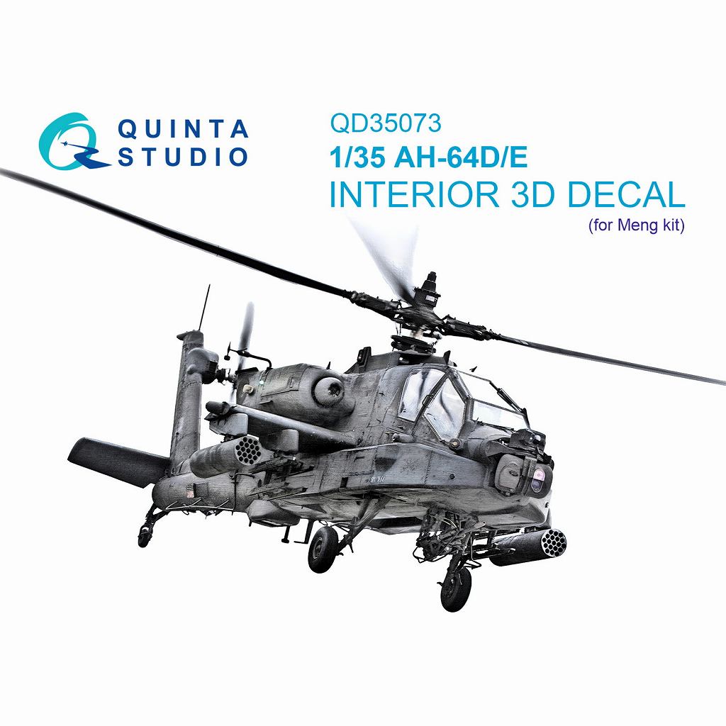 QD35073 1/35 AH-64D/E アパッチ カラー内装3Dデカール (モンモデル用)|飛行機用デカール|飛行機