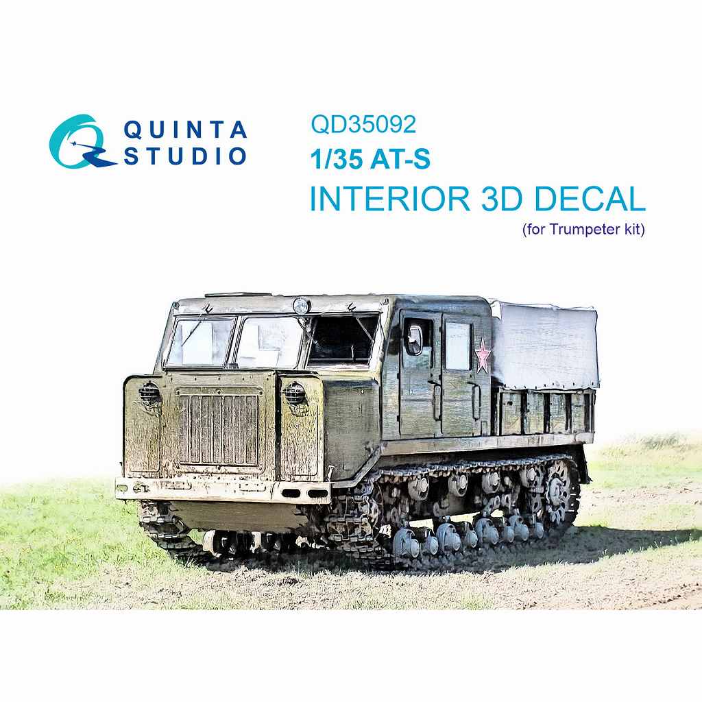 QD35092 1/35 AT-S 砲兵トラクター カラー内装3Dデカール